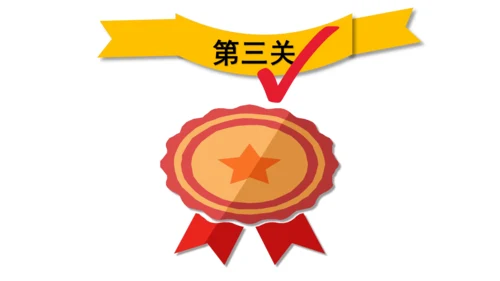 一下11 让我自己来整理 第二课时 课件（59张PPT）