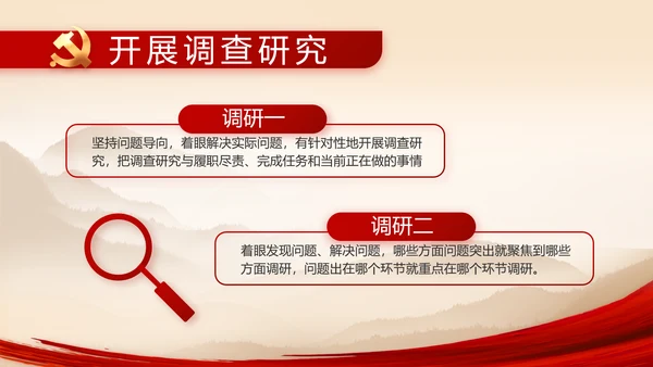建党100周年大会七一讲话ppt党课