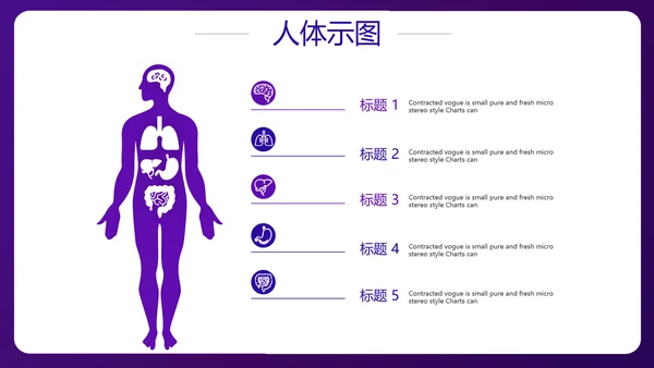 蓝色医疗病例汇报工作总结动态PPT模板