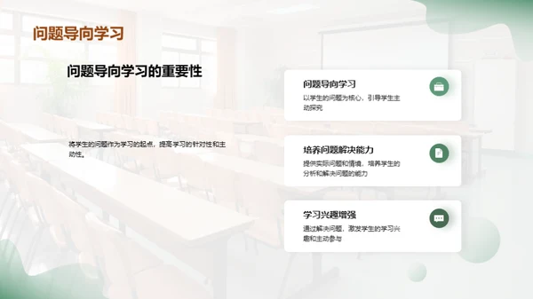 创新的教学方法在大学教育中的应用