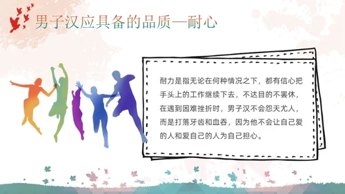 彩色简约宝剑与少年主题班会PPT模板