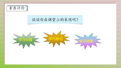 【课堂无忧】4. 曹冲称象 任务型教学（第1课时）（课件）