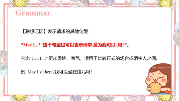 Module 6 Unit 1 Can I have some sweets 课件(共57张PPT)