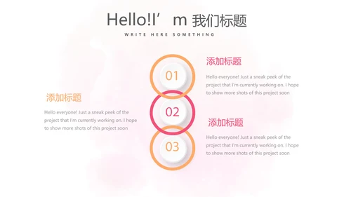 皮肤美容知识宣传动态PPT