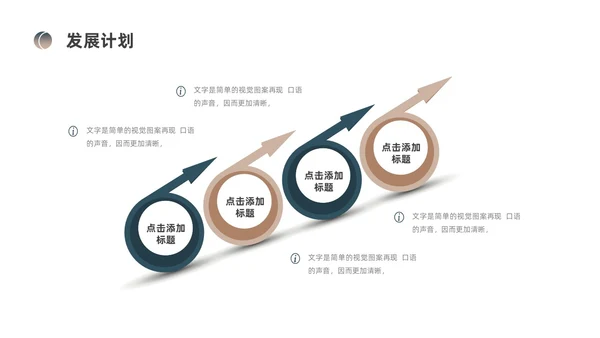 蓝色棕色简约风装修公司介绍公司简介企业介绍PPT模板