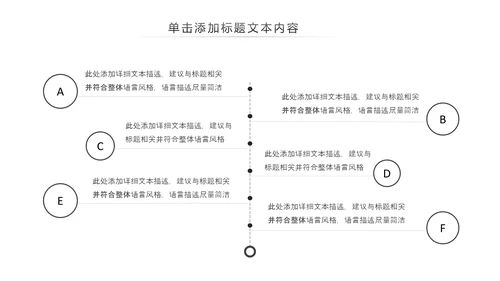 五四青年青春正能量共青团团委PPT