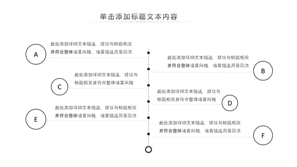 五四青年青春正能量共青团团委PPT