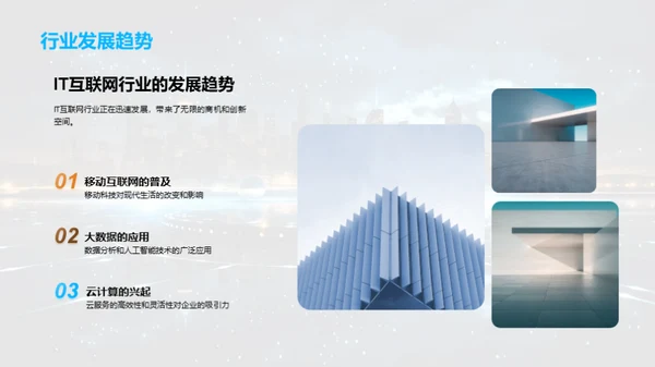 创新之光：新品发布盛典