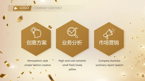 金色大气开学典礼活动方案动态PPT