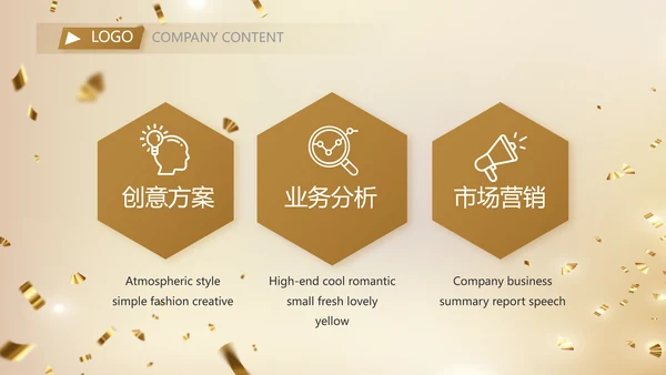 金色大气开学典礼活动方案动态PPT