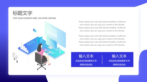 项目运营工作总结复盘分析报告通用PPT模板