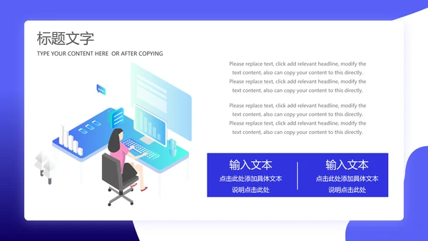 项目运营工作总结复盘分析报告通用PPT模板