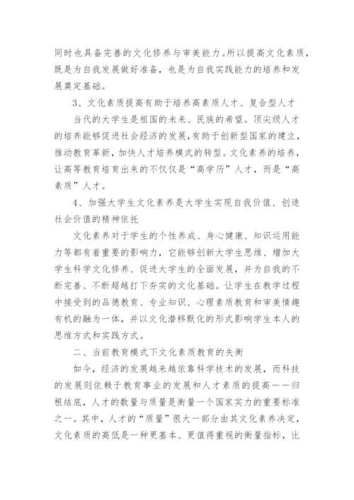 教育职称论文范文.docx