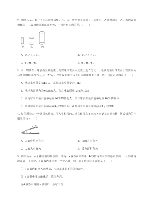 南京市第一中学物理八年级下册期末考试综合练习练习题（含答案解析）.docx