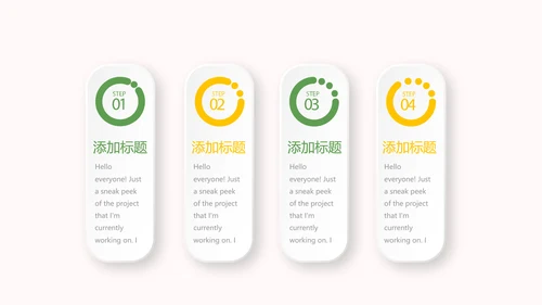 绿色健康营养师年终工作总结动态PPT
