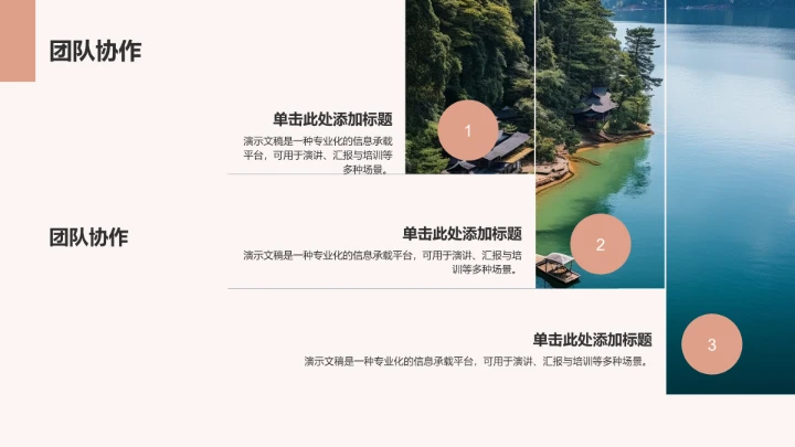 军训汇报展示PPT模板