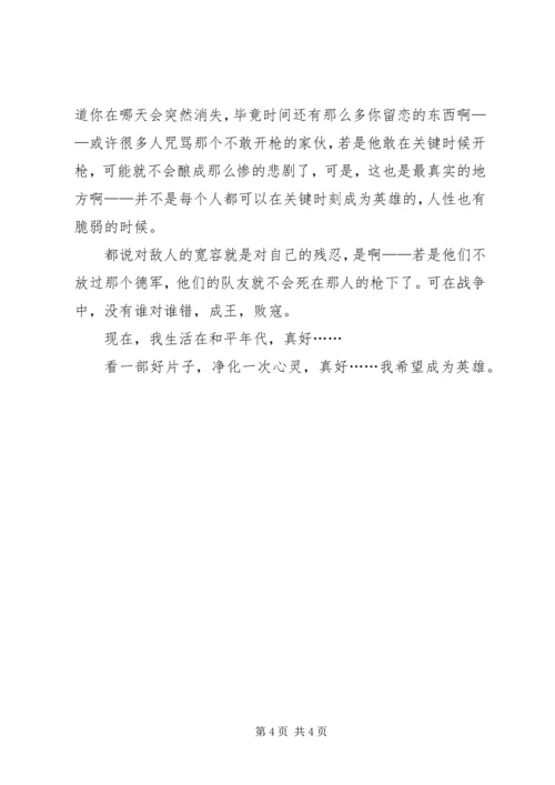 拯救大兵瑞恩观后感 (4).docx