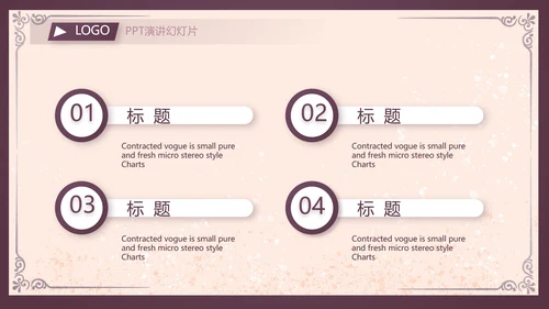 紫色尊贵美容院项目计划书工作总结动态PPT