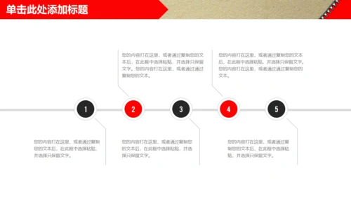 个性拉链个人工作总结通用PPT模板