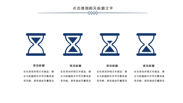 庄严大气公安民警特警警察武警网络民警PPT