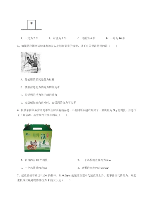 强化训练山西太原市育英中学物理八年级下册期末考试章节训练练习题（含答案详解）.docx