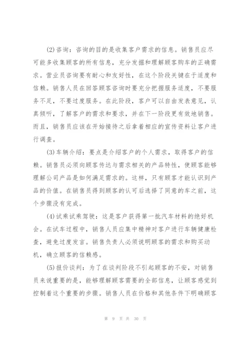 2022年大学生社会实践实习报告优秀范文.docx