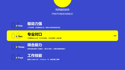 蓝色创意3D新媒体运营工作规划PPT主题