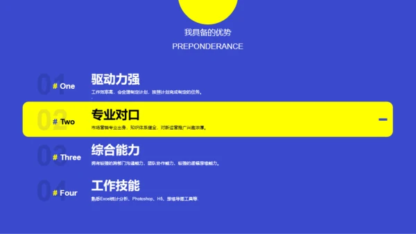 蓝色创意3D新媒体运营工作规划PPT主题