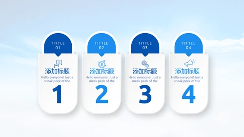 城管执法培训动态PPT