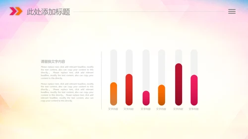 青少年心理健康教育心理疏导心理咨询PPT