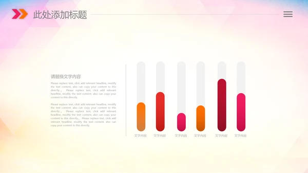 青少年心理健康教育心理疏导心理咨询PPT
