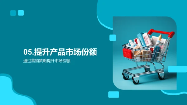 双十一医保营销解析