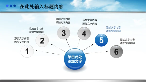 八一军队海陆空军国防军委PPT模板