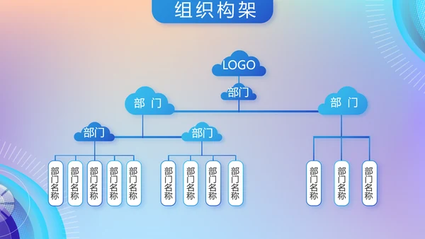 互联网大数据介绍计算机技术动态PPT模板