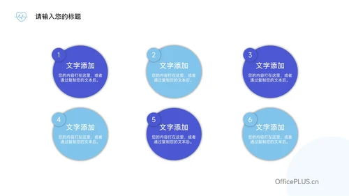 蓝色简洁实用插画风疾病护理查房PPT模板