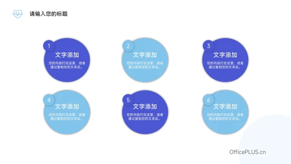 蓝色简洁实用插画风疾病护理查房PPT模板