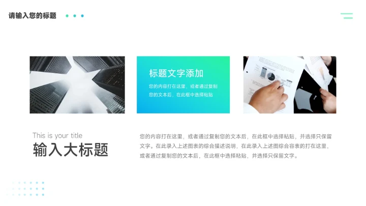 蓝绿渐变简约疾病护理查房PPT模板