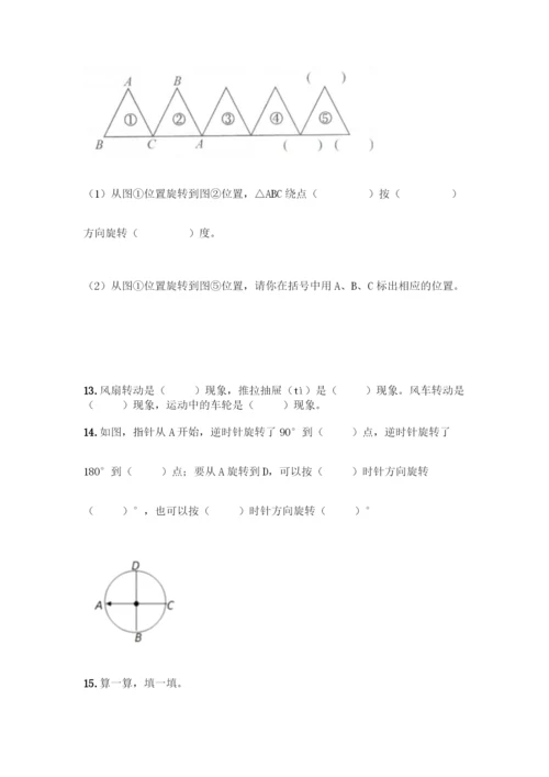 五年级下册数学填空题专项练习A4版可打印.docx