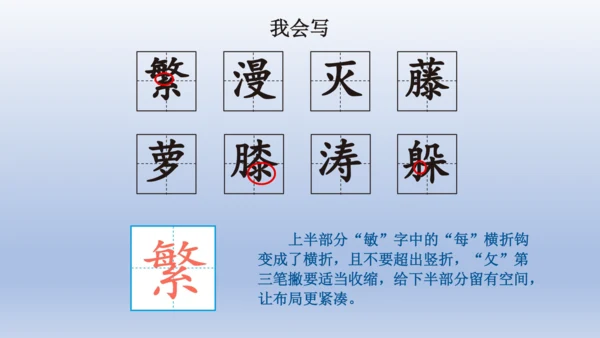 9.短诗三首