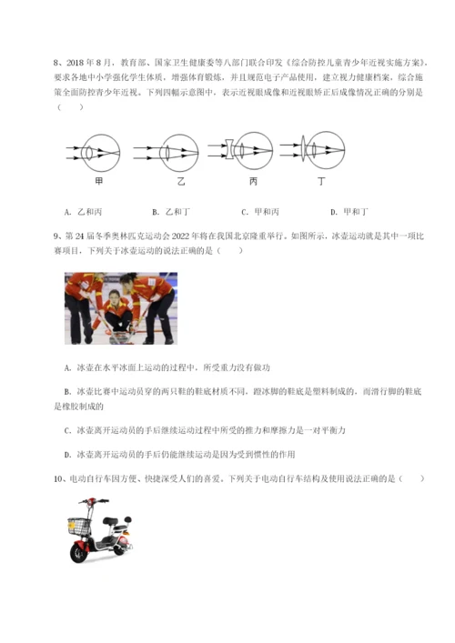 强化训练河南周口淮阳第一高级中学物理八年级下册期末考试专项测试试卷（含答案详解版）.docx