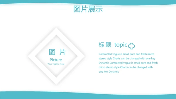 蓝色简约大方医疗行业工作汇报动态PPT模板
