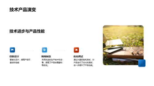 重塑未来：智能工业机械新篇章