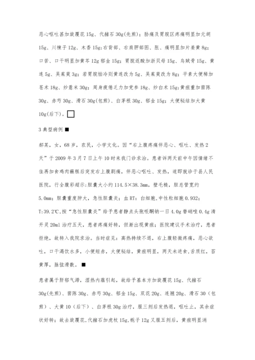 智能电网大数据处理技术应用现状及困境探讨.docx