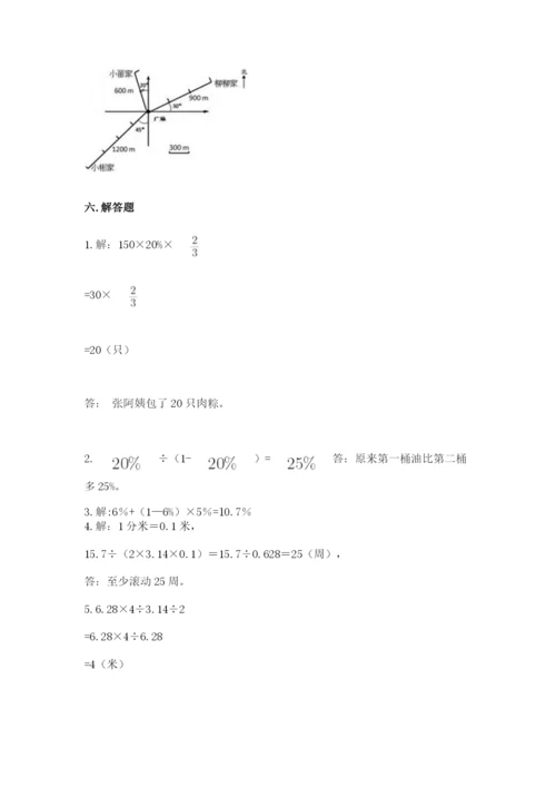 2022人教版六年级上册数学期末测试卷（b卷）word版.docx