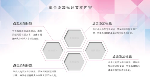 动物世界保护野生动物ppt动态模板