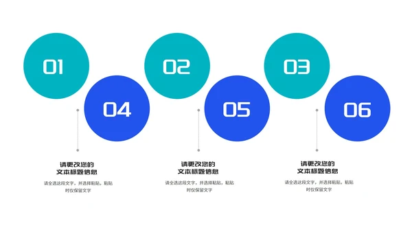 几何渐变风炫彩网课学习在线说课PPT模板
