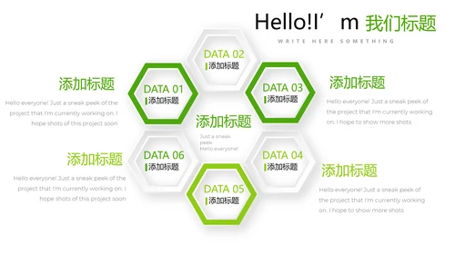 简约时尚绿色蔬菜水果销售动态PPT