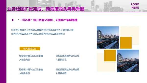 光大证券银行基金PPT报告