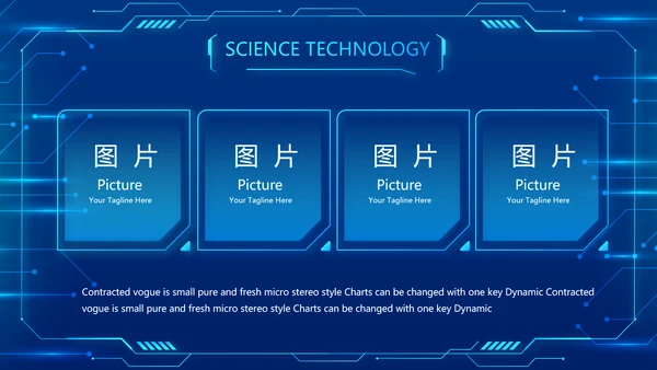 蓝色科技感科技项目信息化总结PPT
