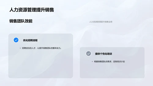 双十二销售策划PPT模板